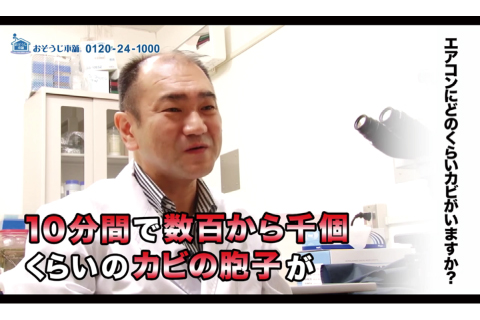 Dr. Takashi Yaguchi (Chiba Medical Mycology Research Center)